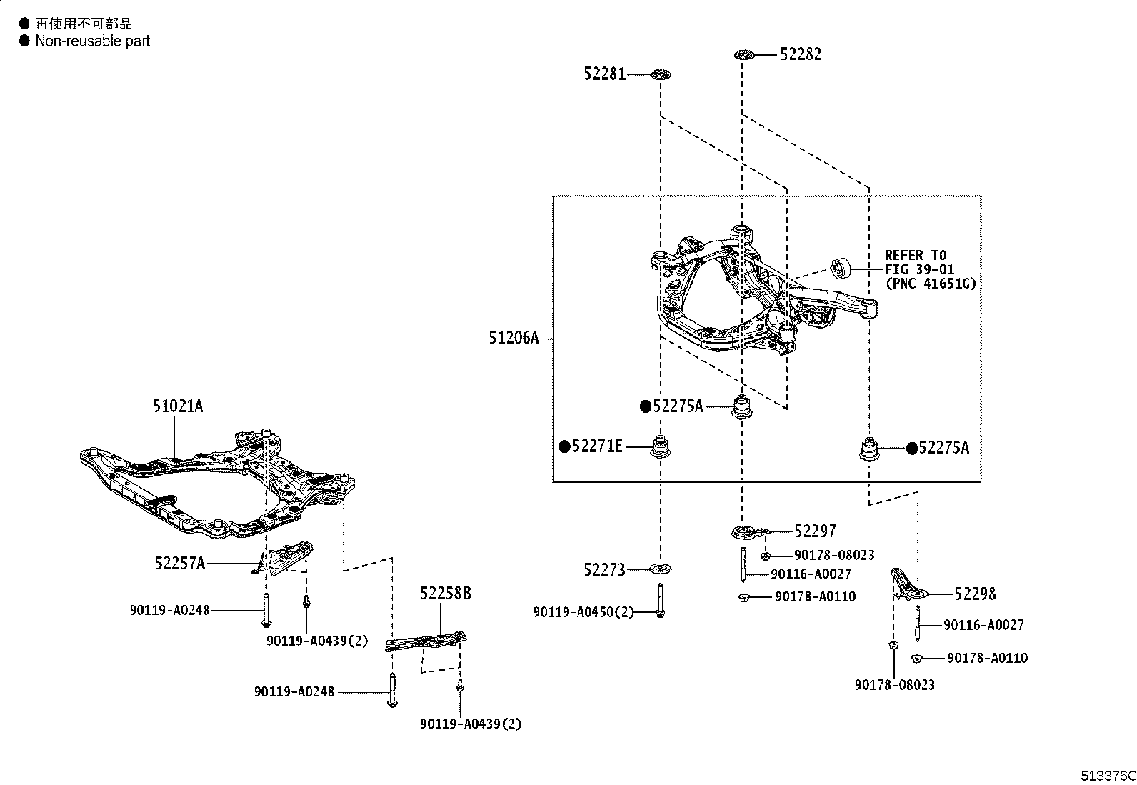 51441-0R100 COVER, ENGINE UNDER, NO.1 product image