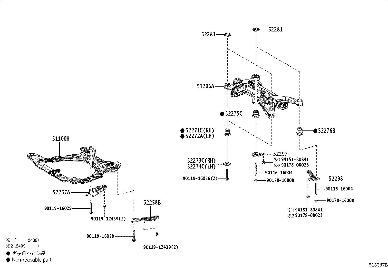 51100-30880 Toyota Reference Part product image