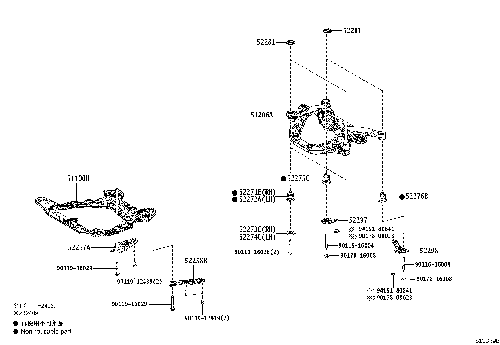 51100-30880 Toyota Reference Part product image