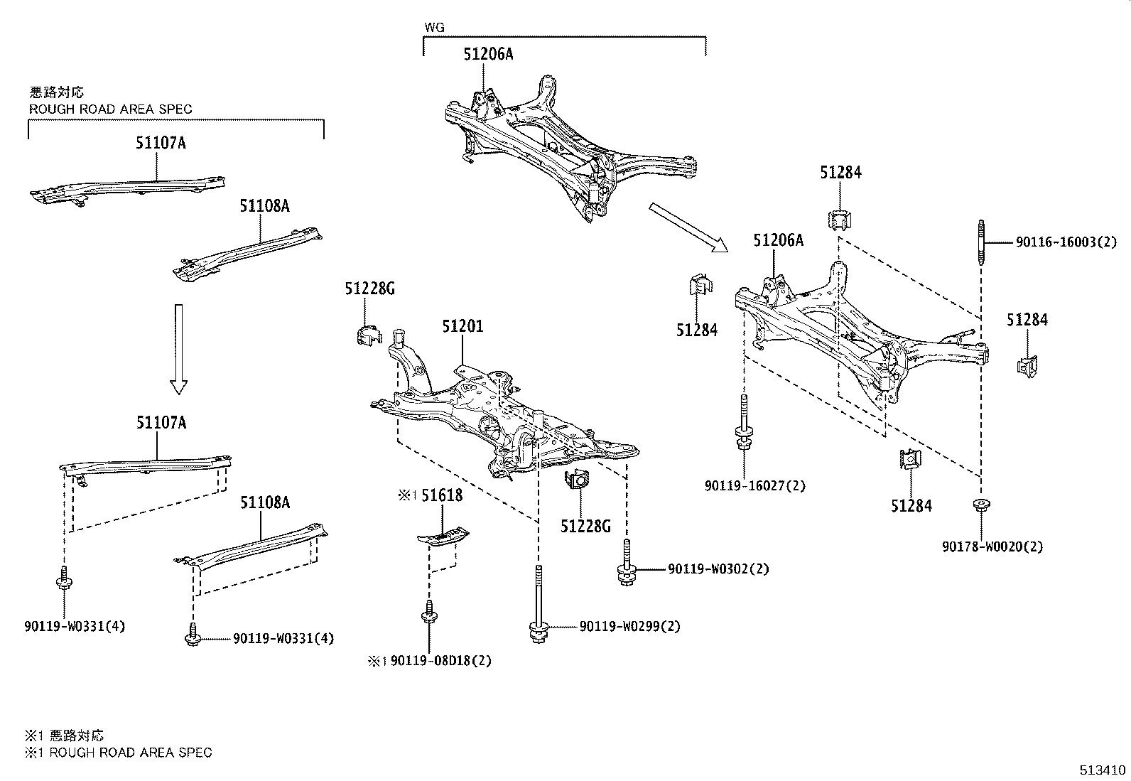 51206-02080 MEMBER SUB-ASSY, REAR SUSPENSION product image