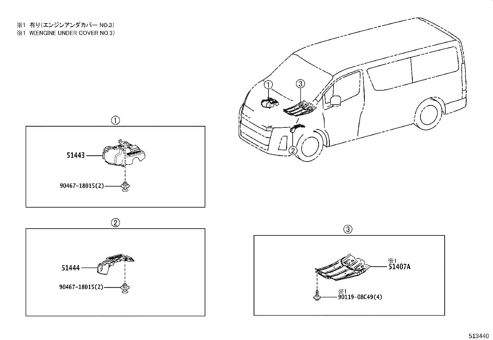 51100-26030 Toyota Reference Part product image