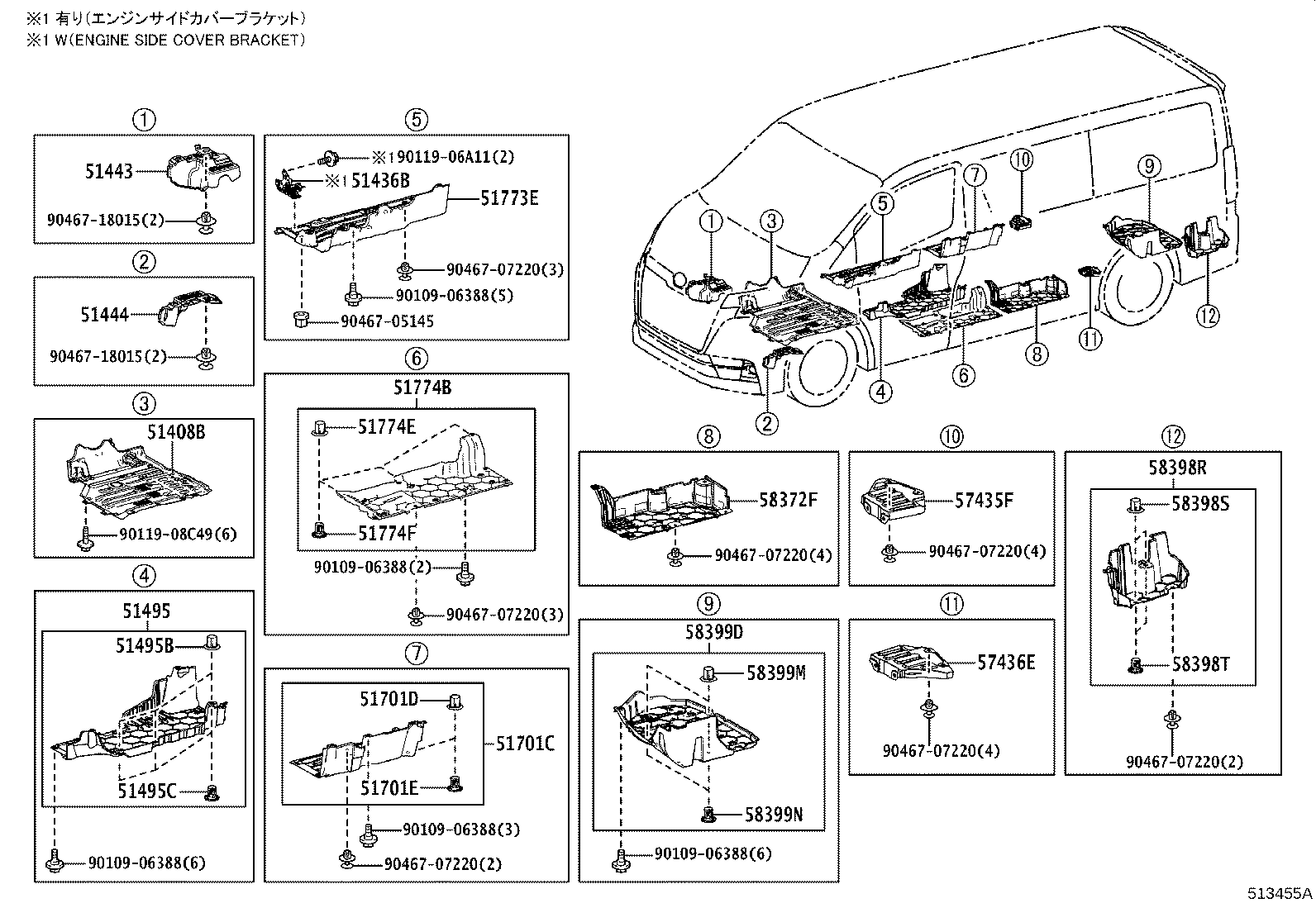51100-26030 Toyota Reference Part product image