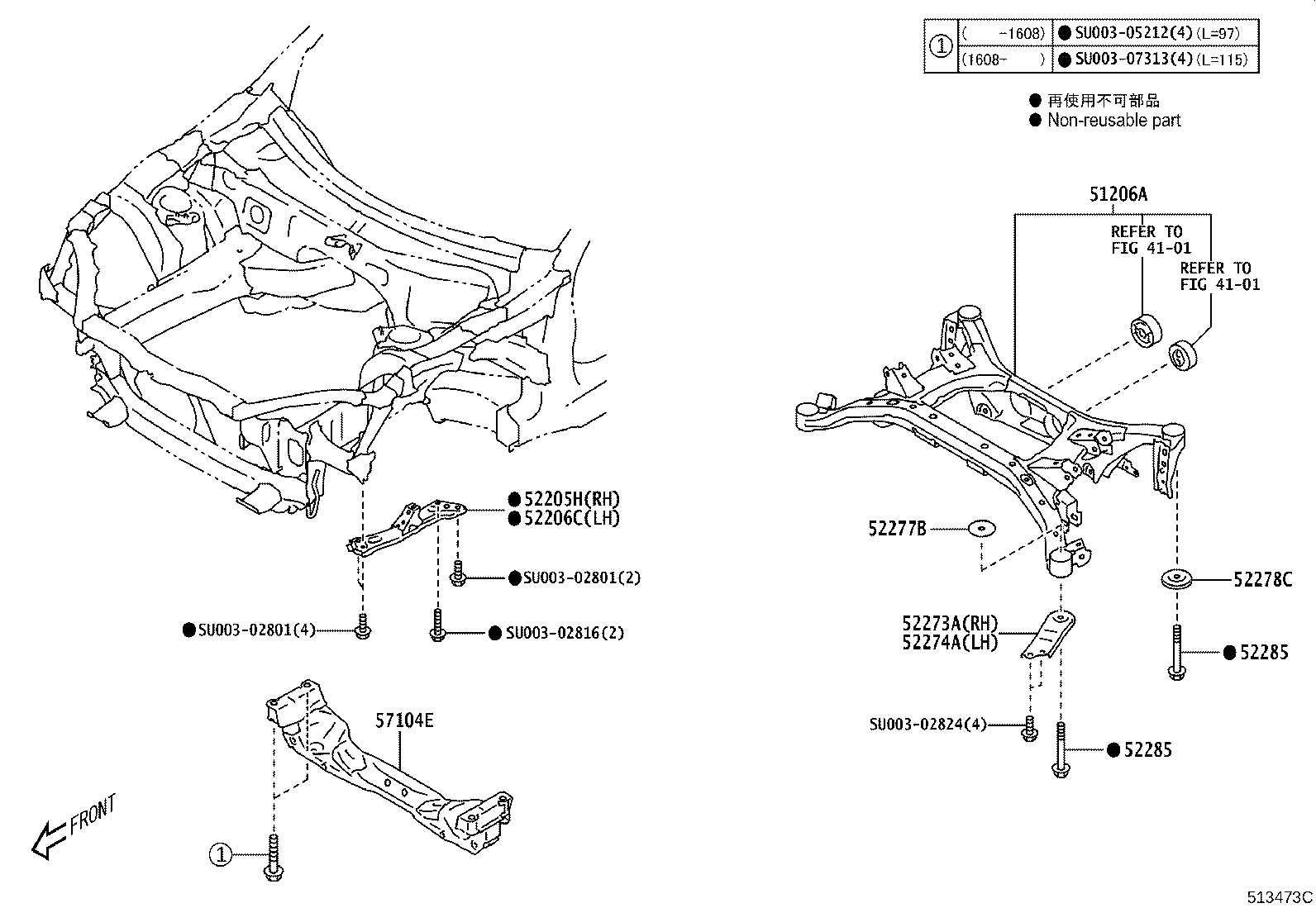 SU003-08339 COVER, ENGINE UNDER, REAR LH product image
