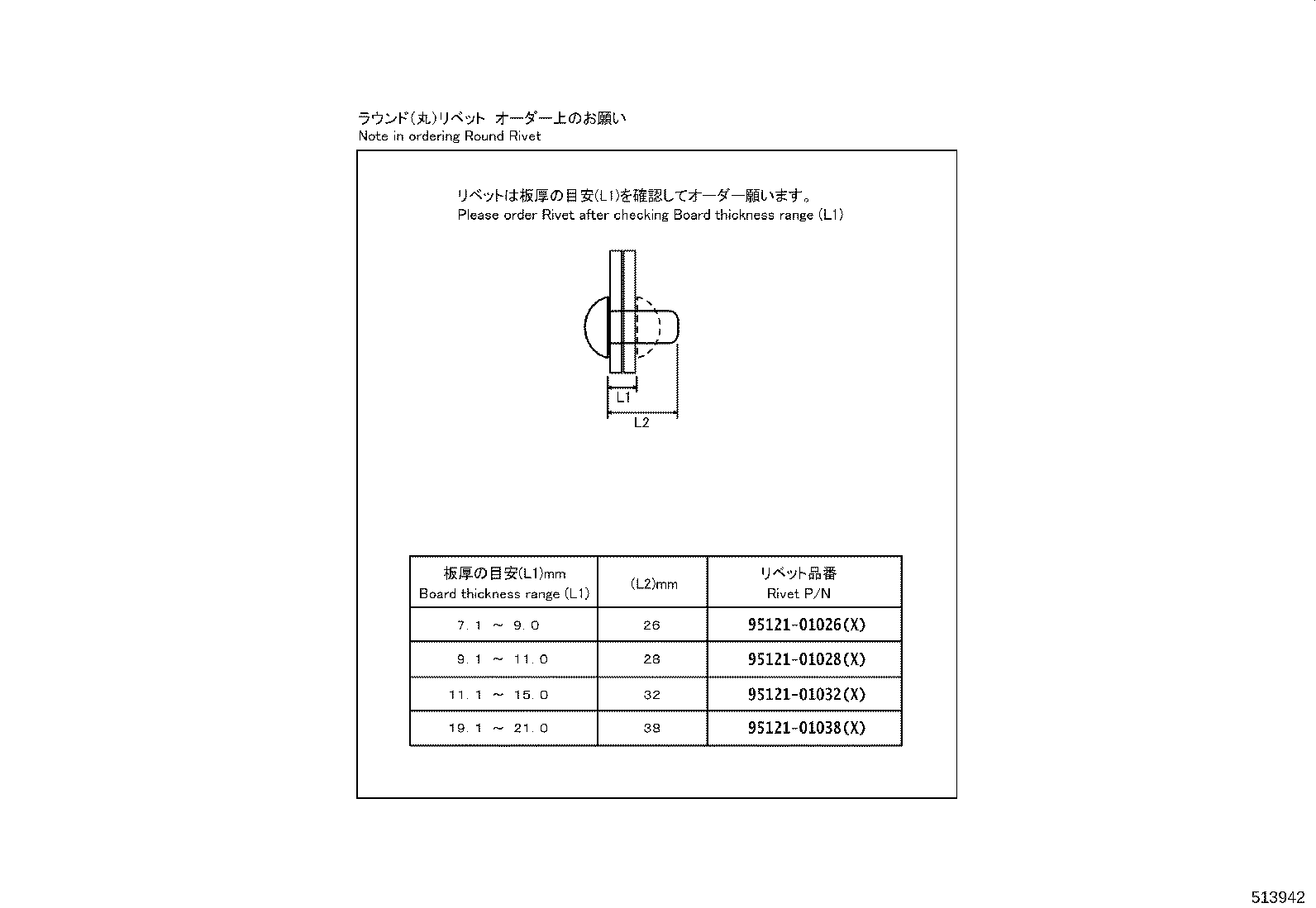51002-3VJ22 FRAME SUB-ASSY product image