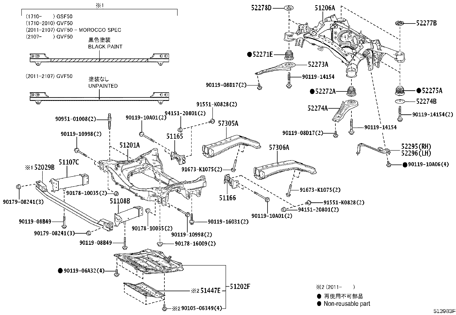 51100-50040 FRAME ASSY, FRONT product image
