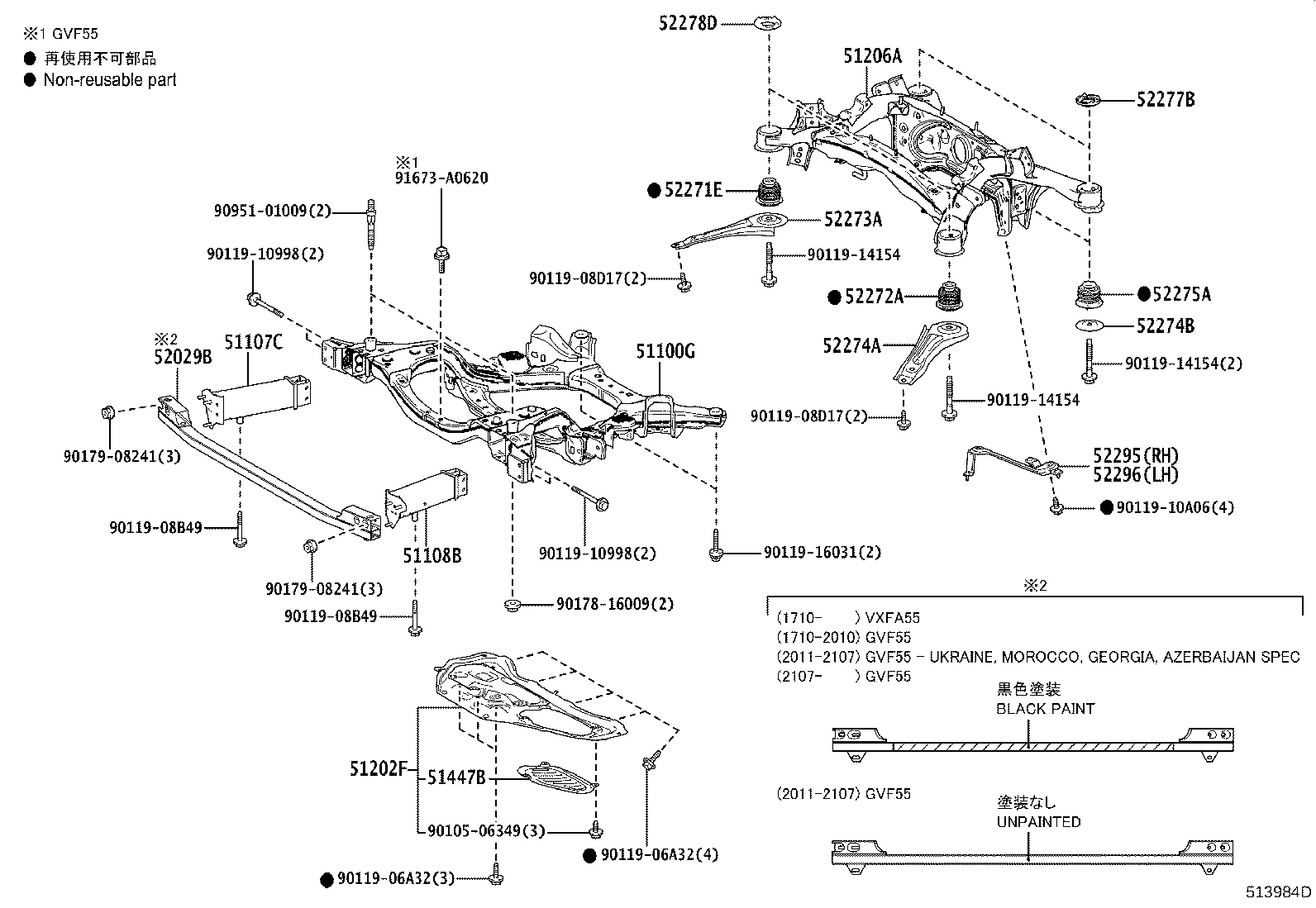 51100-50040 FRAME ASSY, FRONT product image