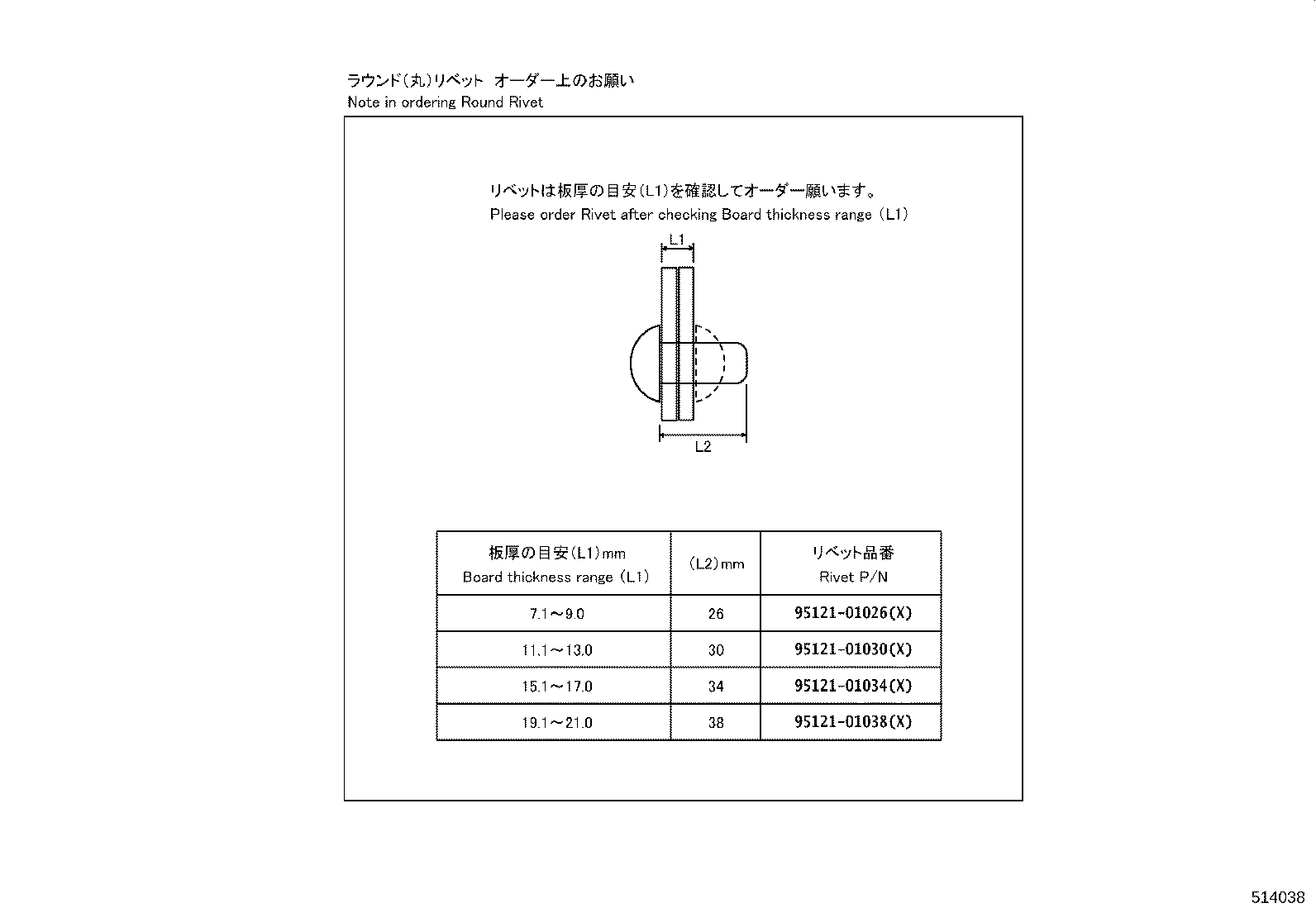 48416-25150 BRACKET, SPRING, NO.4 RH product image
