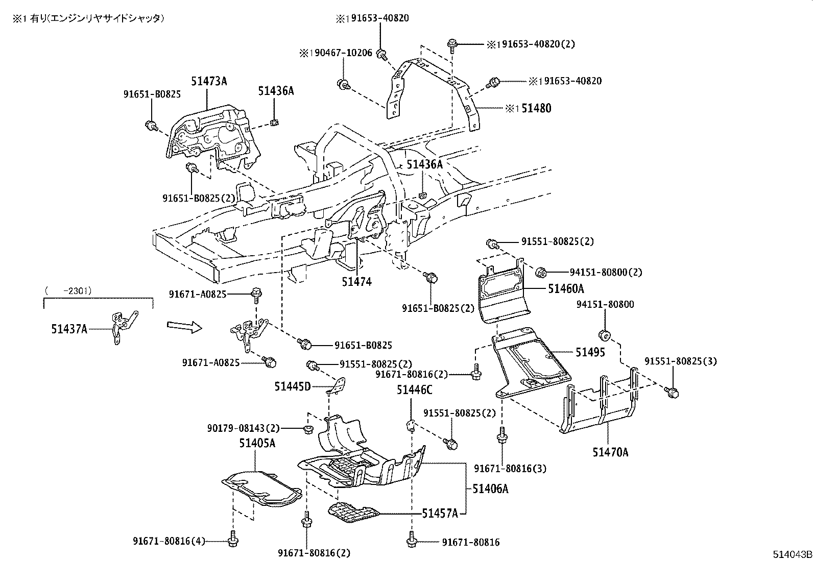 51074-25010 COVER SUB-ASSY, ENGINE SIDE, LH product image
