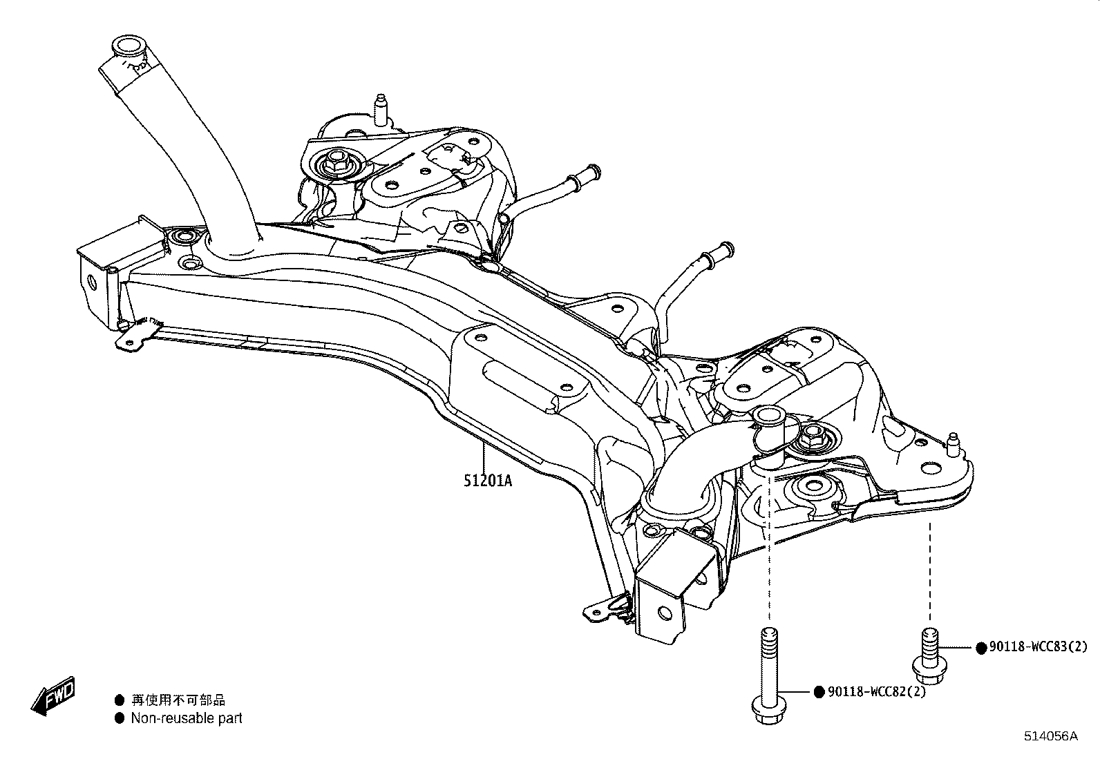 51441-WC003 COVER, ENGINE UNDER, RH product image