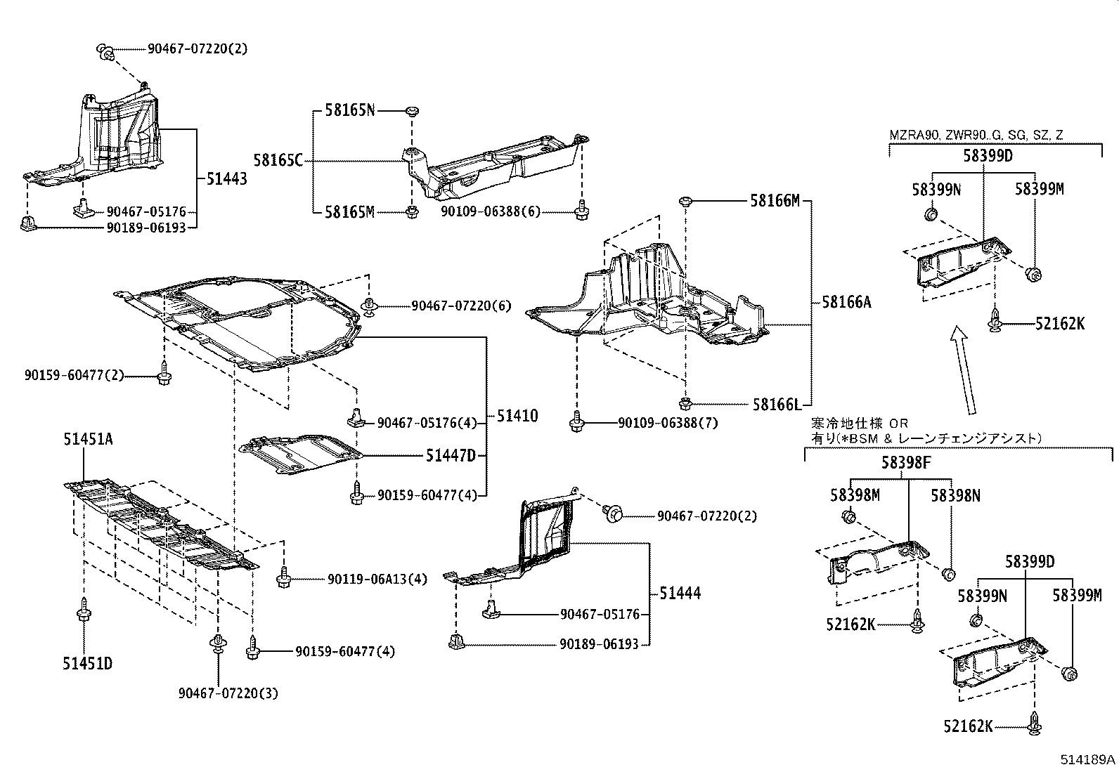 51410-V1020 COVER ASSY, ENGINE UNDER, NO.1 product image