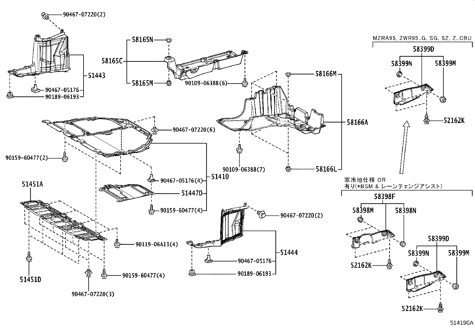 51410-V1020 COVER ASSY, ENGINE UNDER, NO.1 product image