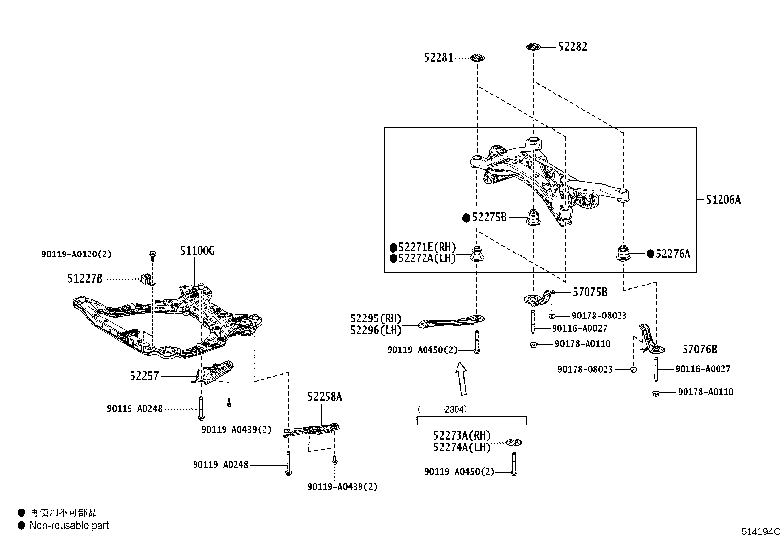 51200-0R010 MEMBER SUB-ASSY, REAR SUSPENSION product image