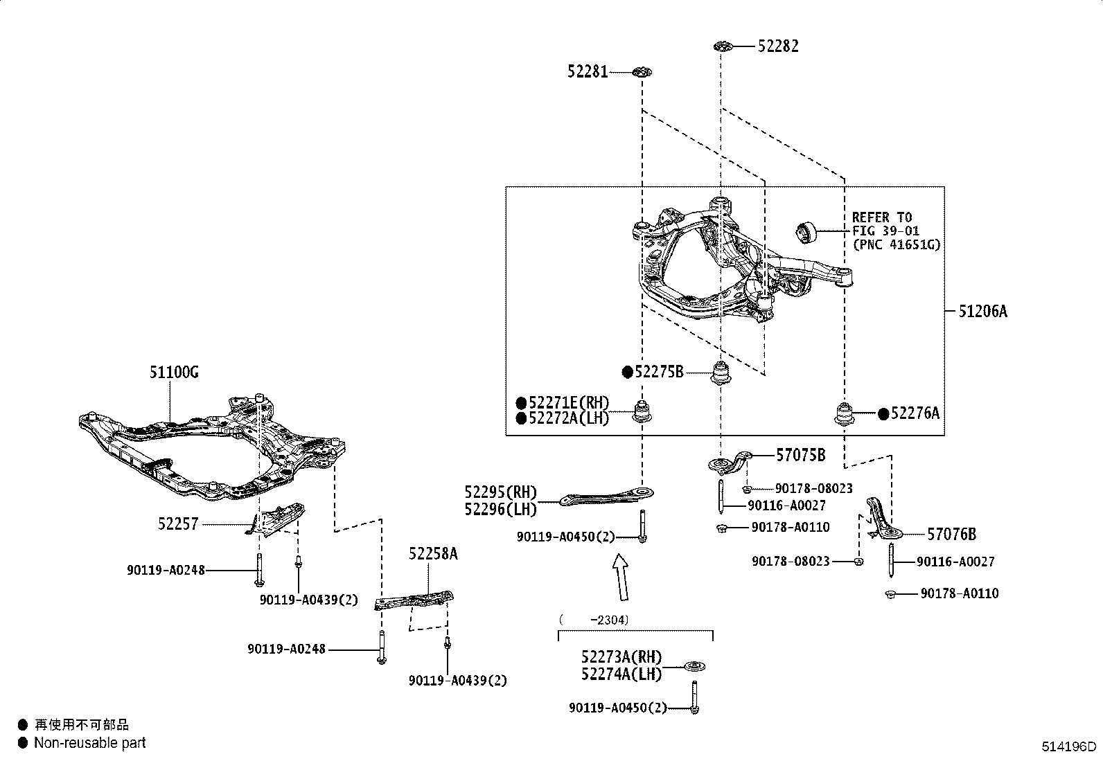 51200-0R010 MEMBER SUB-ASSY, REAR SUSPENSION product image