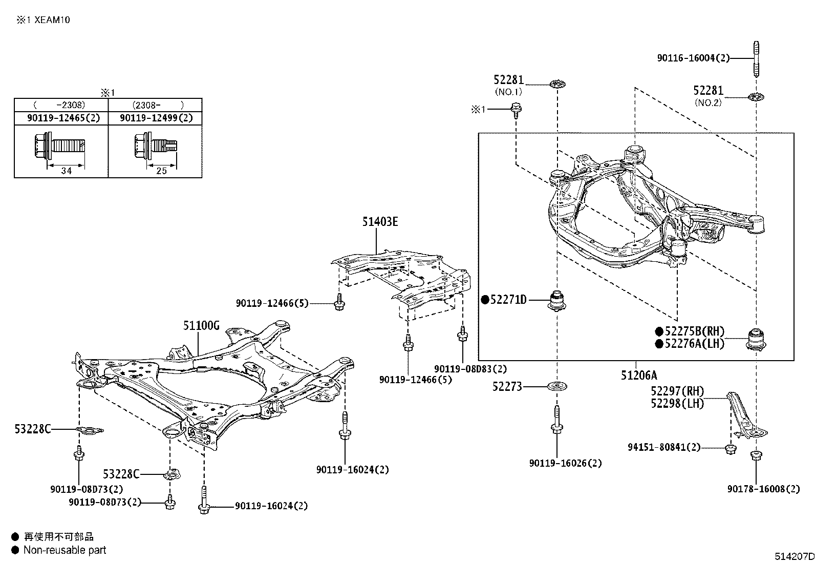 51200-42040 MEMBER SUB-ASSY, REAR SUSPENSION product image