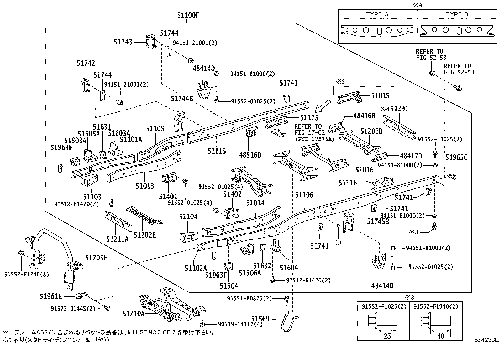 51095-25010 Toyota Reference Part product image