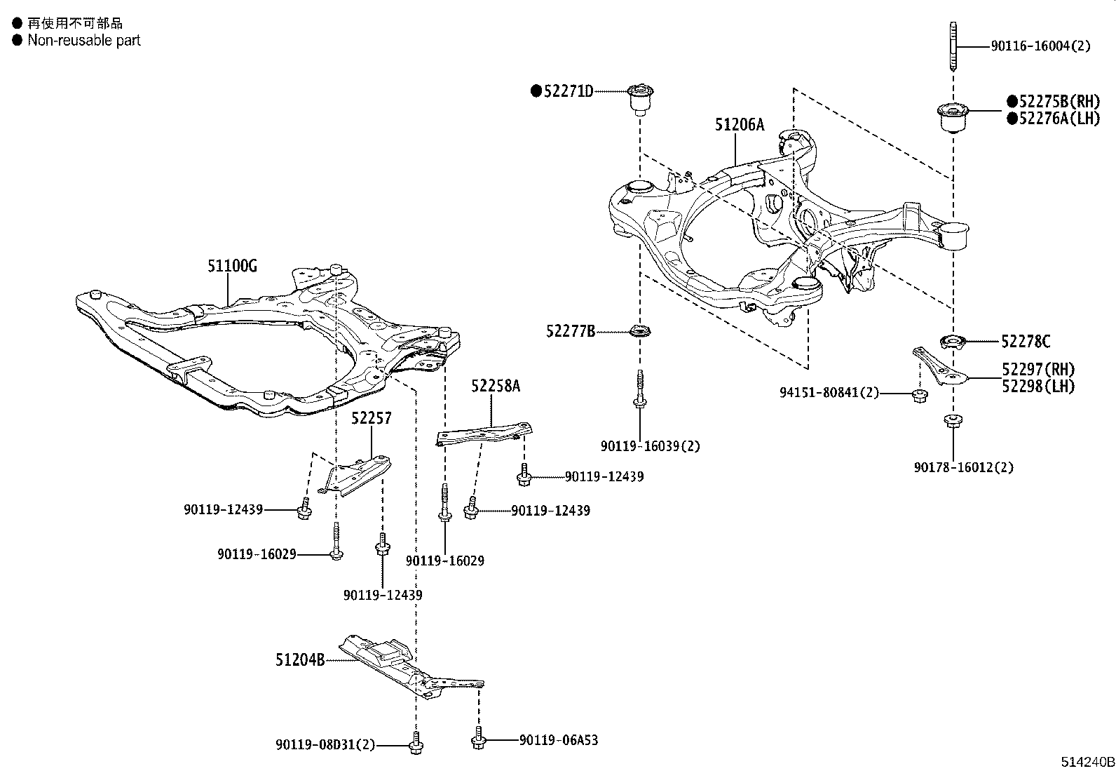 51206-30200 MEMBER SUB-ASSY, REAR SUSPENSION product image