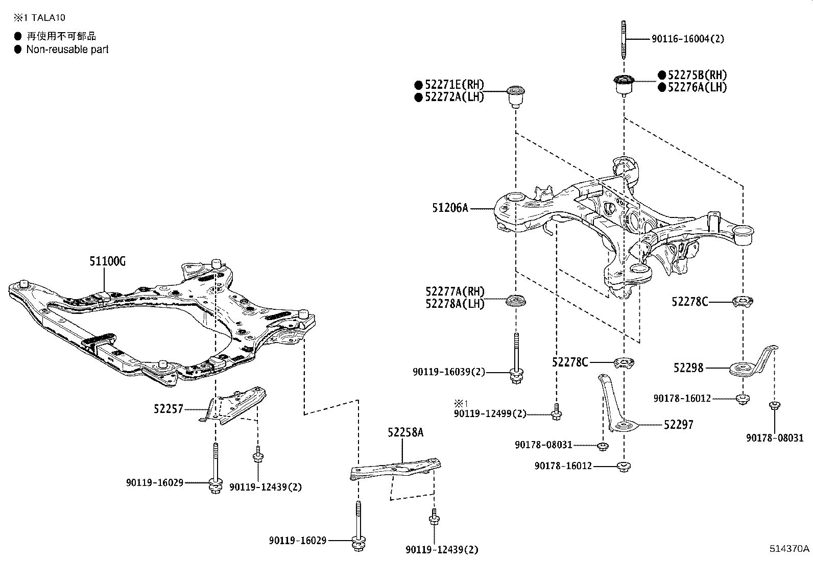 51206-48110 MEMBER SUB-ASSY, REAR SUSPENSION product image