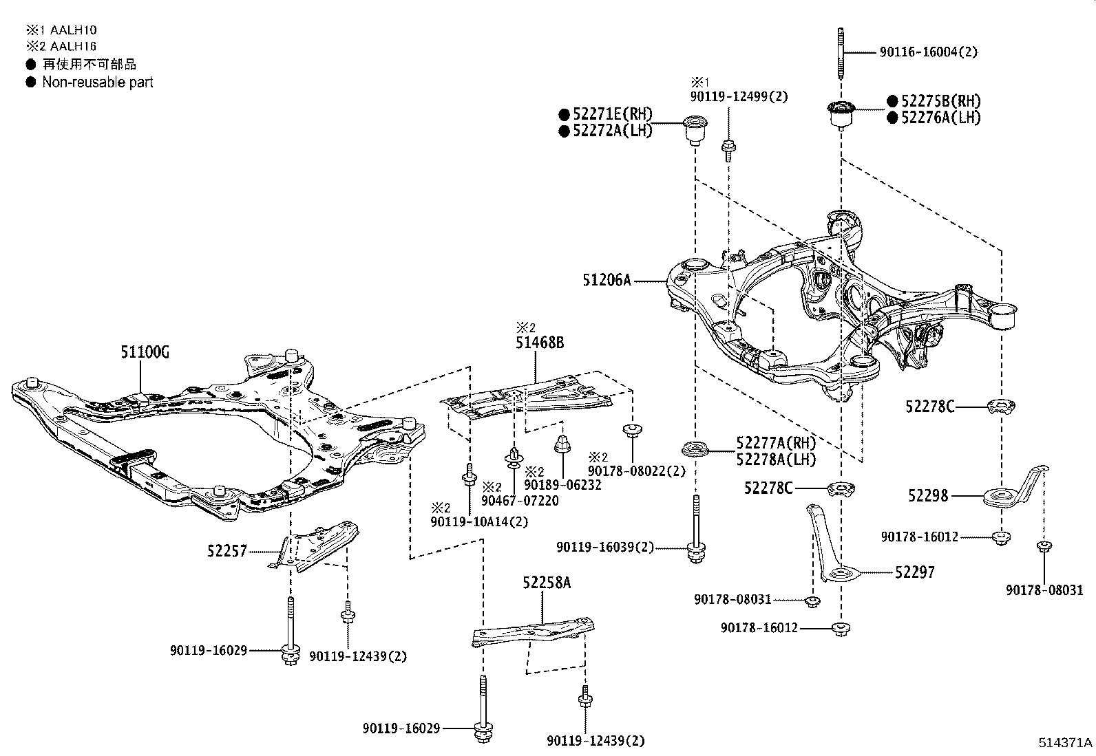 51206-48110 MEMBER SUB-ASSY, REAR SUSPENSION product image