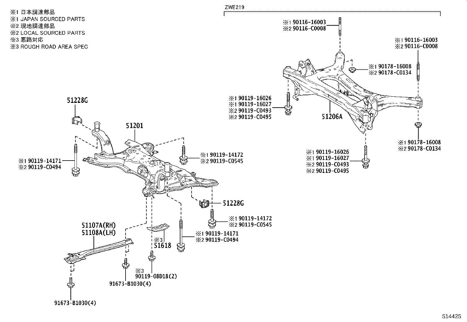 51206-02150 MEMBER SUB-ASSY, REAR SUSPENSION product image