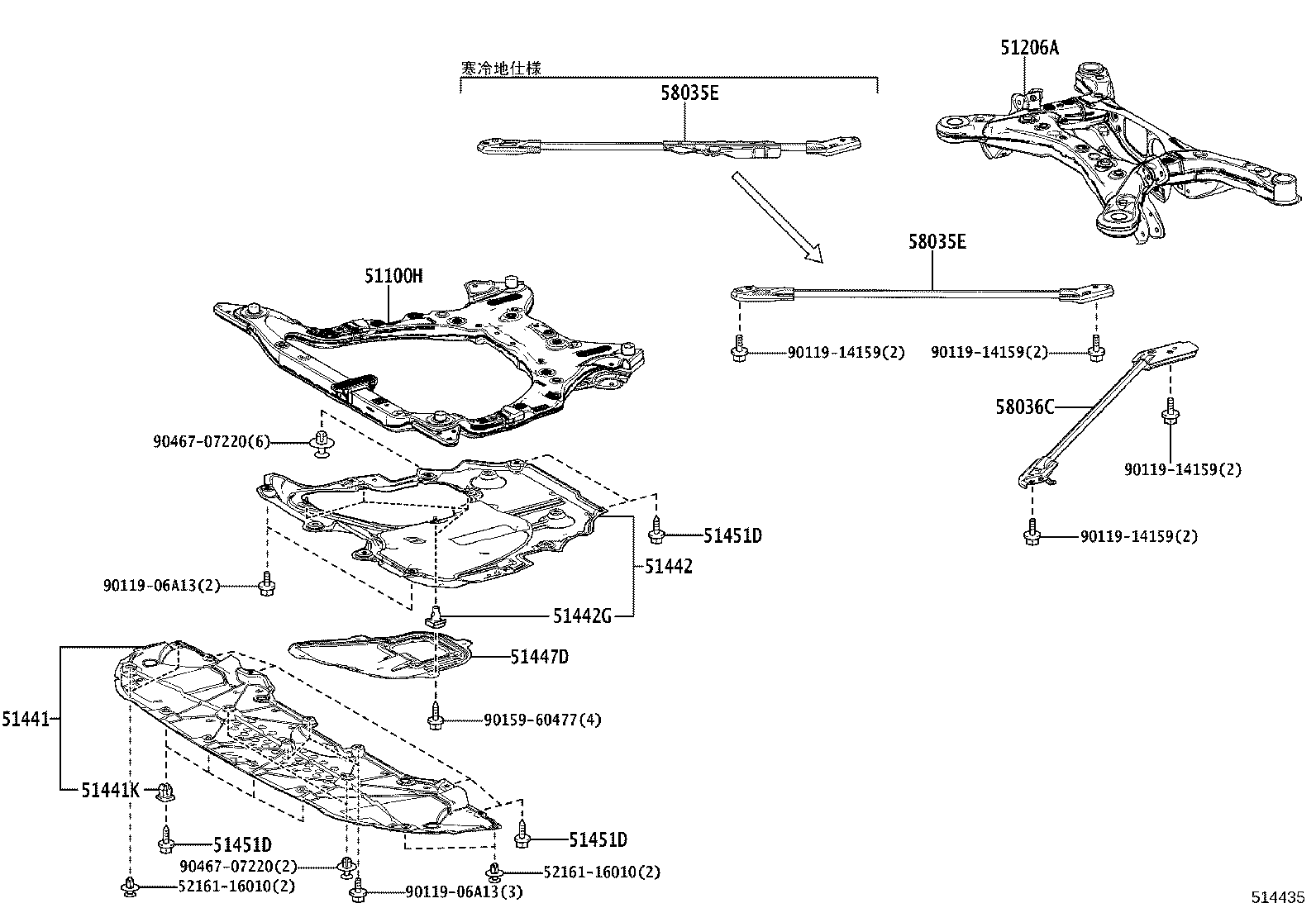 51206-V2020 MEMBER SUB-ASSY, REAR SUSPENSION product image