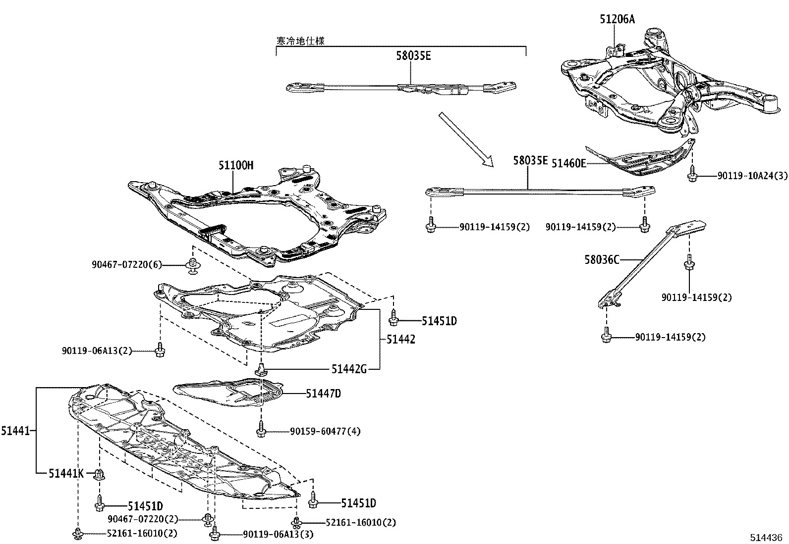 51206-V2020 MEMBER SUB-ASSY, REAR SUSPENSION product image