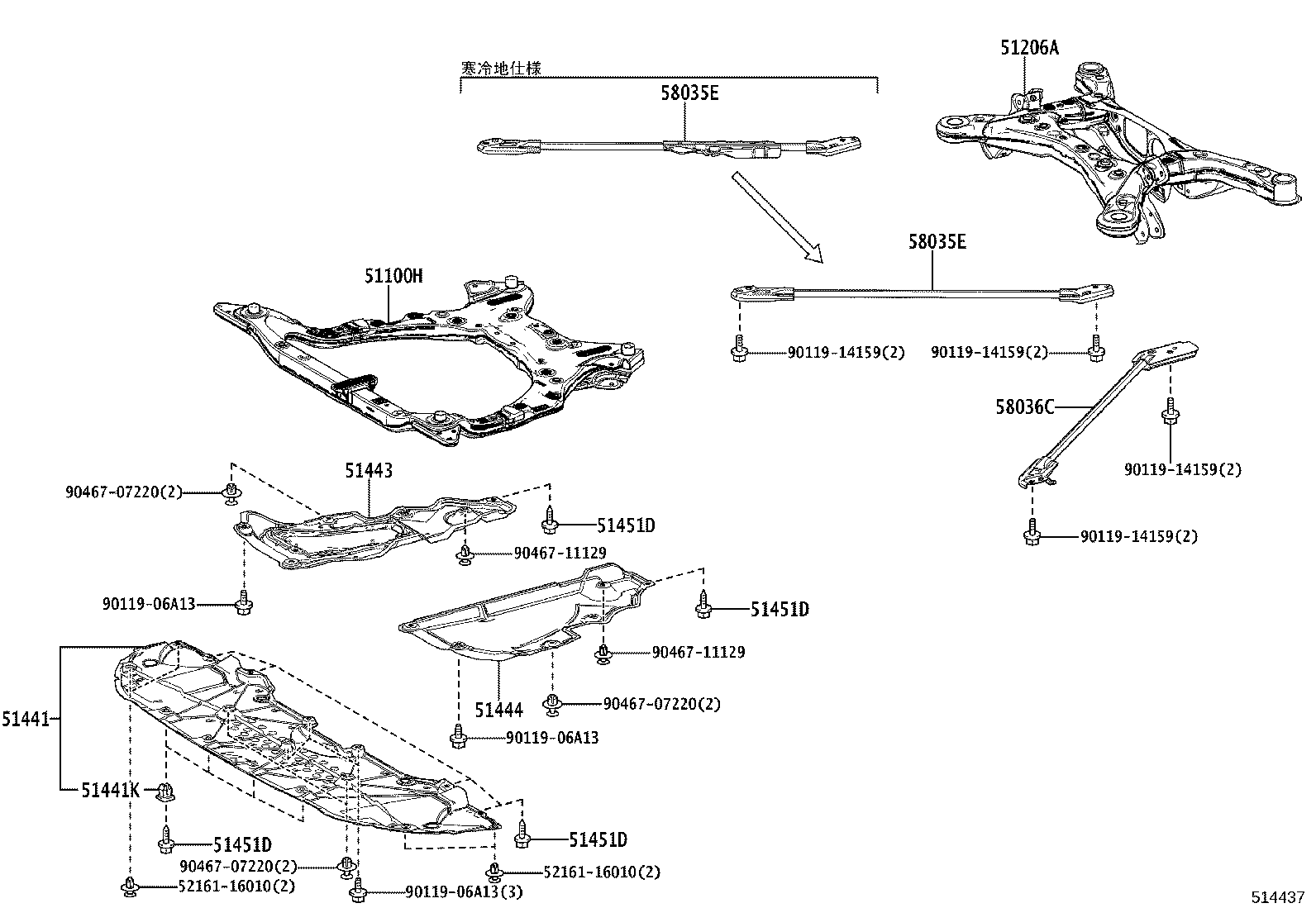 51206-V2020 MEMBER SUB-ASSY, REAR SUSPENSION product image