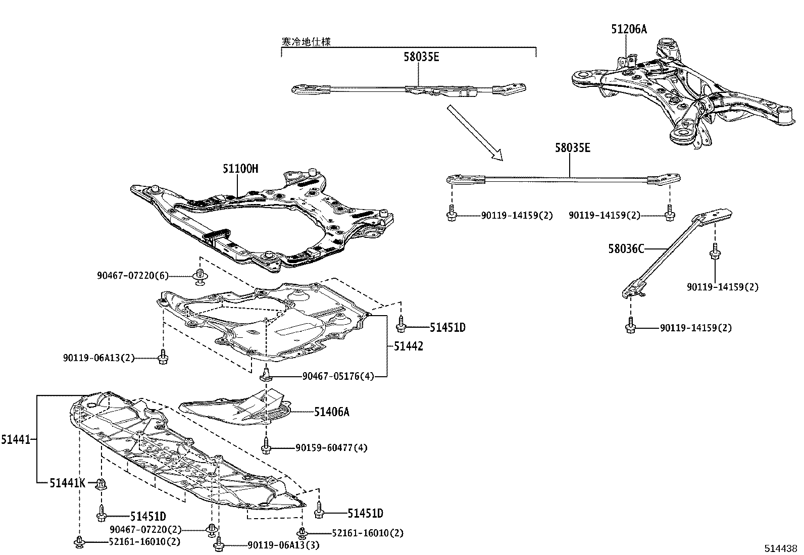 51206-V2020 MEMBER SUB-ASSY, REAR SUSPENSION product image
