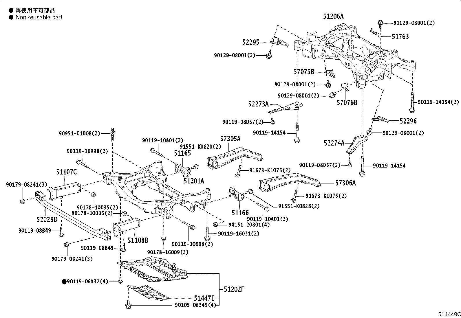 51221-11030 MEMBER SUB-ASSY, REAR SUSPENSION product image