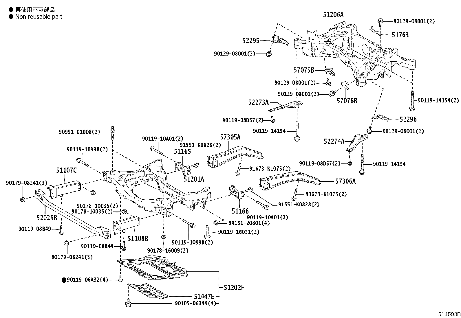 51221-11030 MEMBER SUB-ASSY, REAR SUSPENSION product image