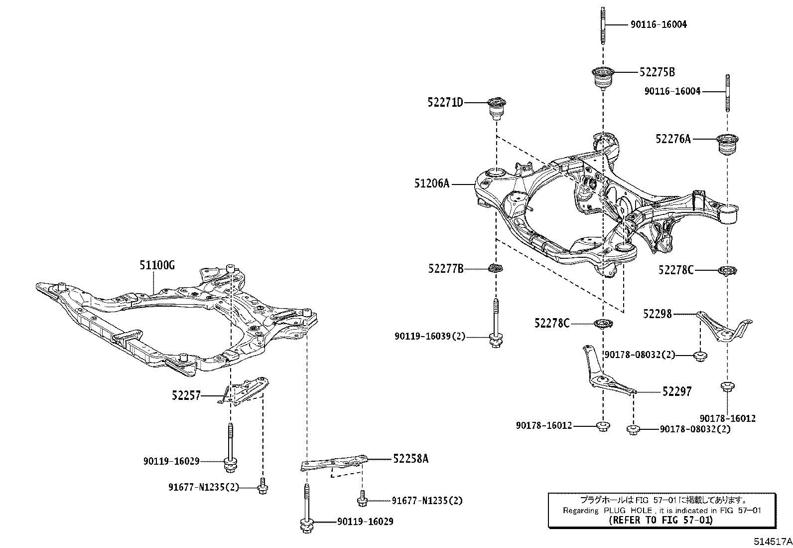 51100-0E170 FRAME ASSY, FRONT product image