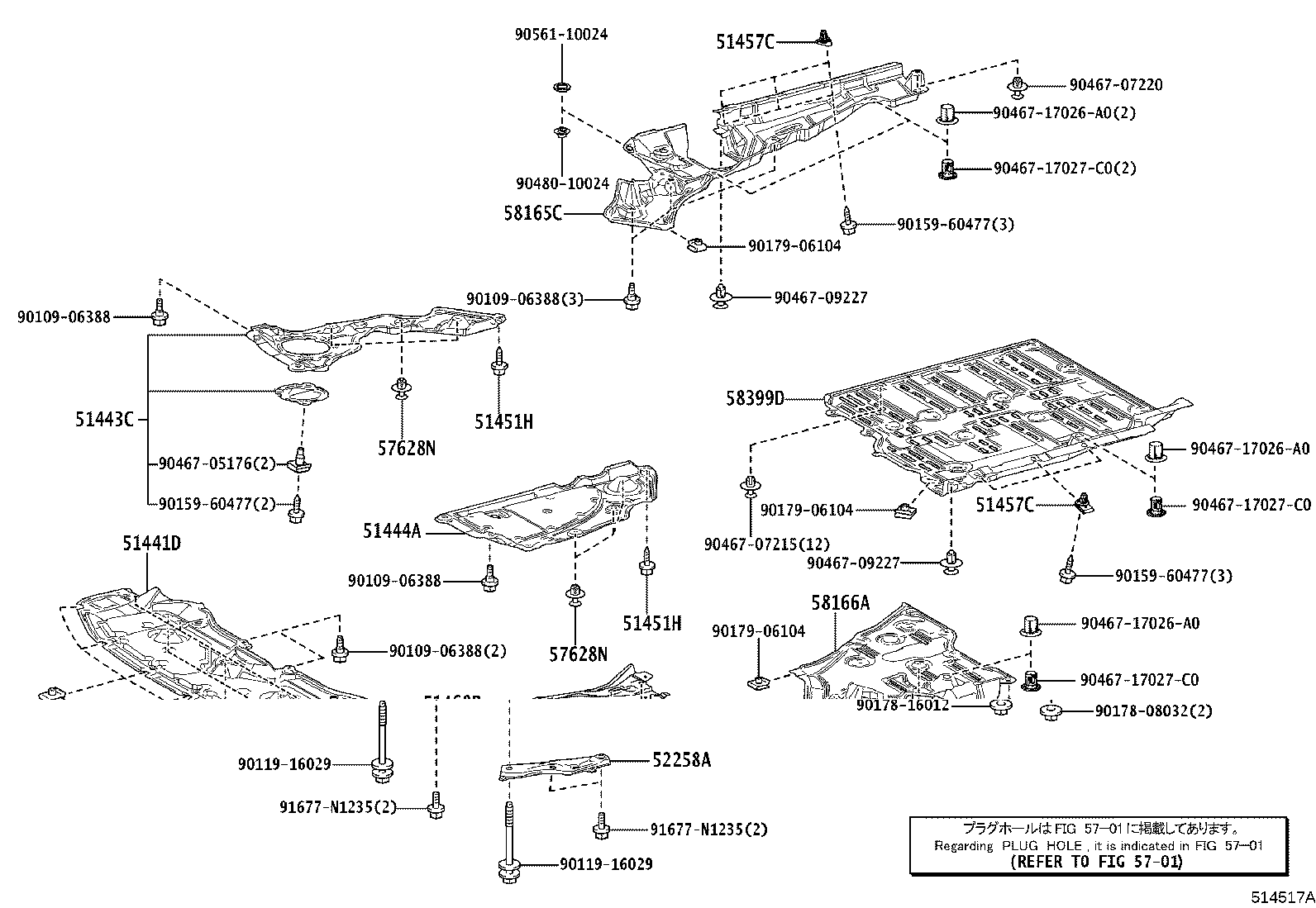 51100-0E170 FRAME ASSY, FRONT product image