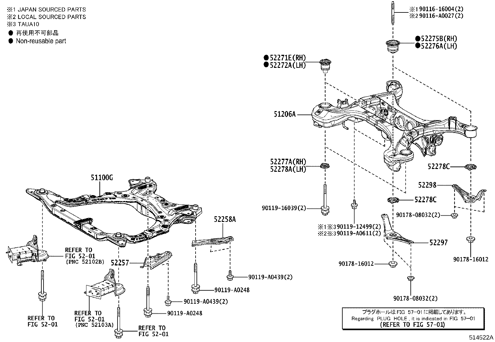 51447-0E090 COVER, ENGINE UNDER, NO.4 CENTER product image