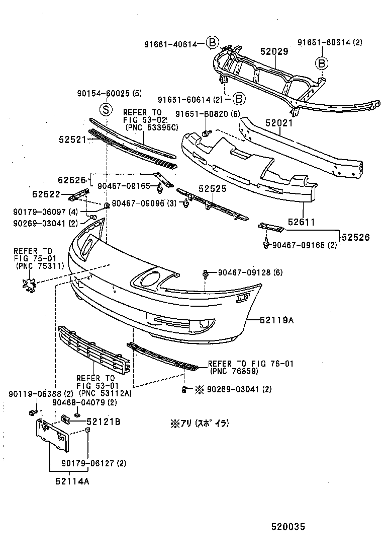 52114-24030 BRACKET, FRONT BUMPER EXTENSION MOUNTING product image