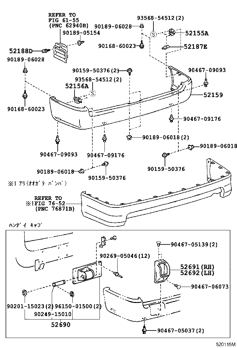 52159-26080-A2 COVER, REAR BUMPER product image