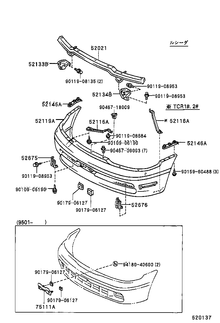 52133-28040 BRACKET, FRONT BUMPER EXTENSION MOUNTING, RH product image