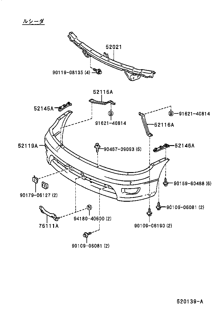 52133-28040 BRACKET, FRONT BUMPER EXTENSION MOUNTING, RH product image