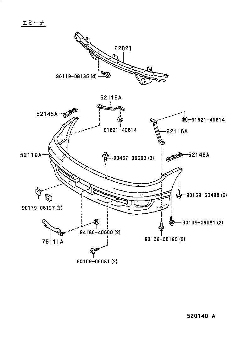 52133-28040 BRACKET, FRONT BUMPER EXTENSION MOUNTING, RH product image