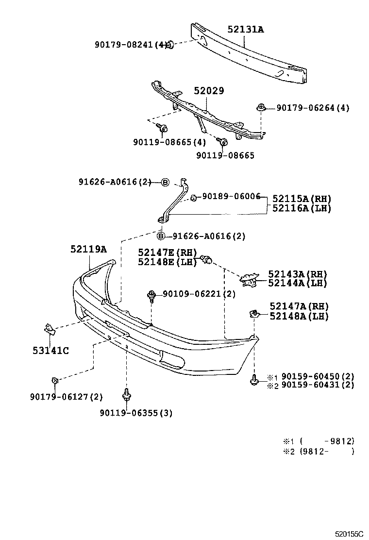 52143-13020 ARM, FRONT BUMPER, INNER RH product image