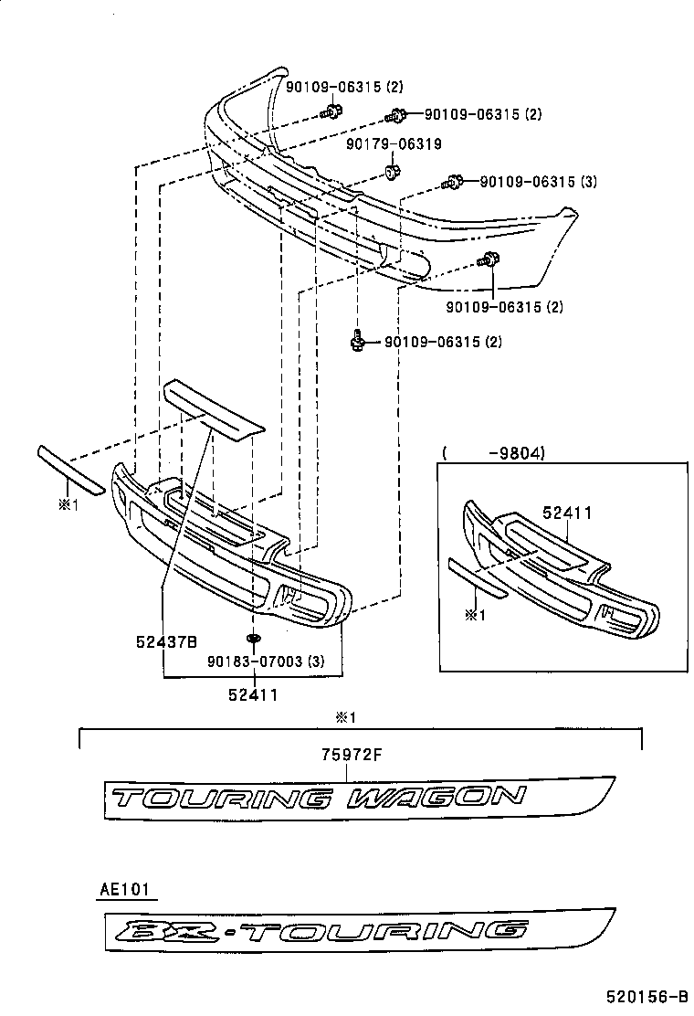52143-13020 ARM, FRONT BUMPER, INNER RH product image