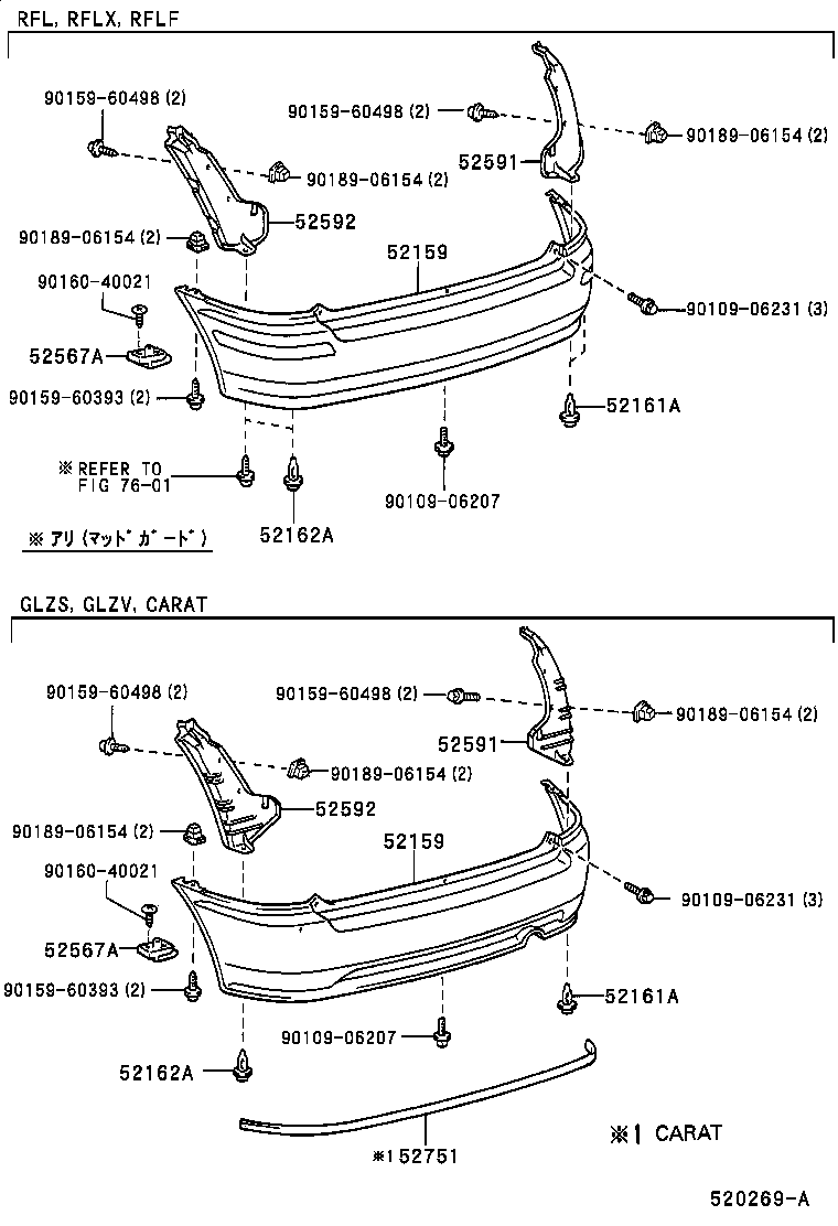 52591-10060 SEAL, REAR BUMPER SIDE, RH product image