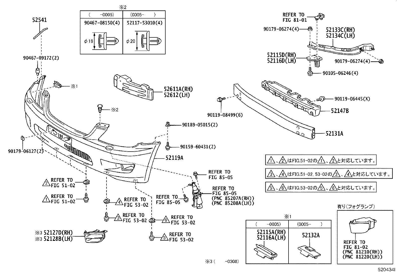 52061-53010 SUPPORT, FRONT BUMPER SIDE, NO.2 RH product image