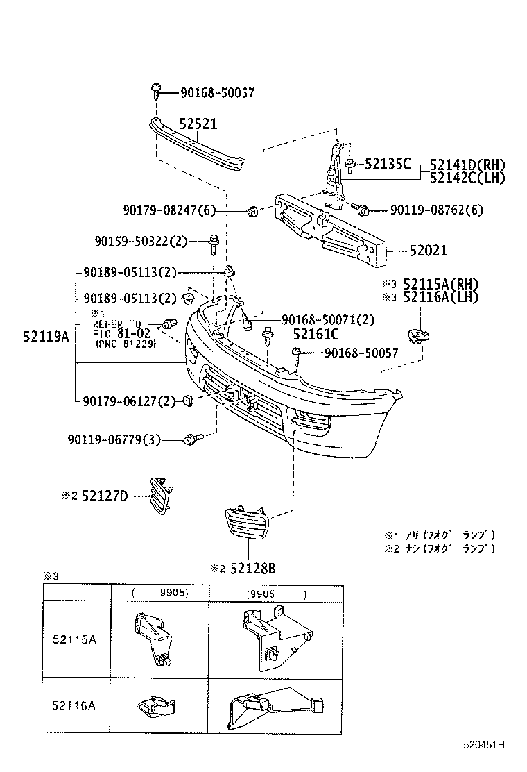52133-28050 BRACKET, FRONT BUMPER EXTENSION MOUNTING, RH product image