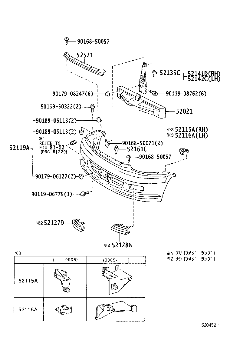 52133-28050 BRACKET, FRONT BUMPER EXTENSION MOUNTING, RH product image