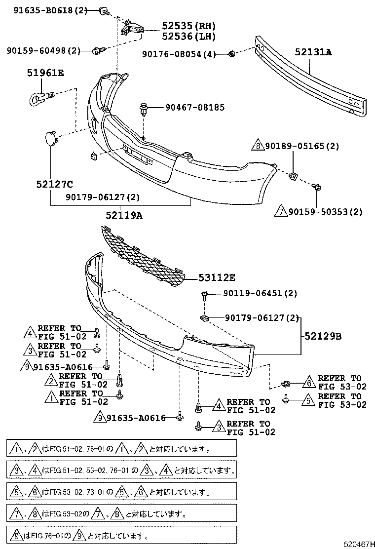 52611-52060 ABSORBER, FRONT BUMPER ENERGY product image