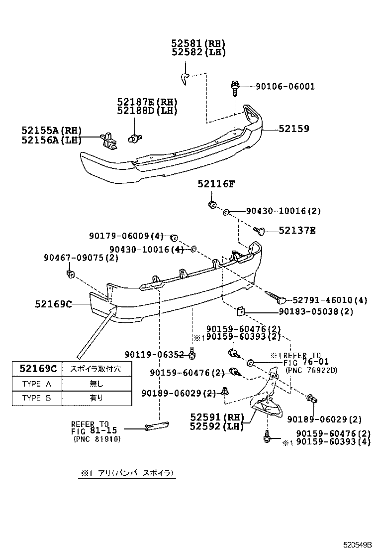 52155-46020 SUPPORT, REAR BUMPER SIDE, RH product image