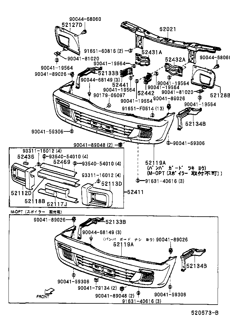 52112-87401 EXTENSION, FRONT BUMPER, RH product image