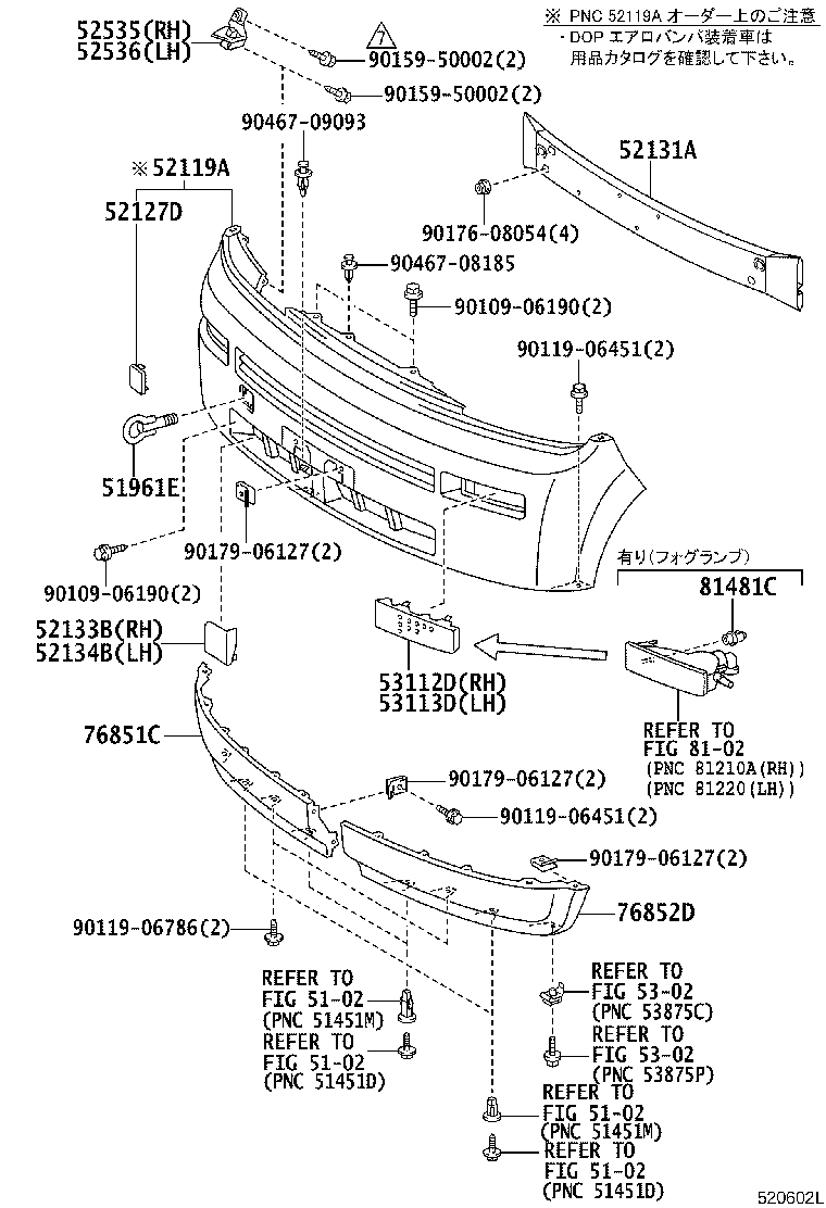 52611-52070 ABSORBER, FRONT BUMPER ENERGY product image