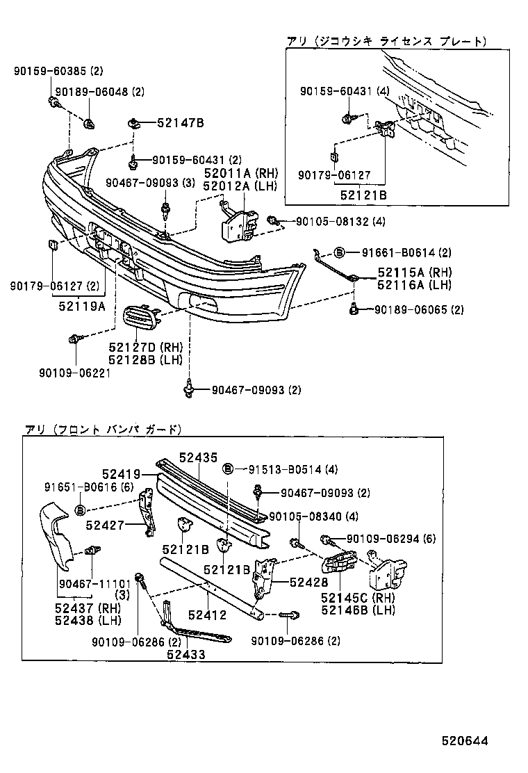 52128-13030 COVER, FRONT BUMPER HOLE, LH product image