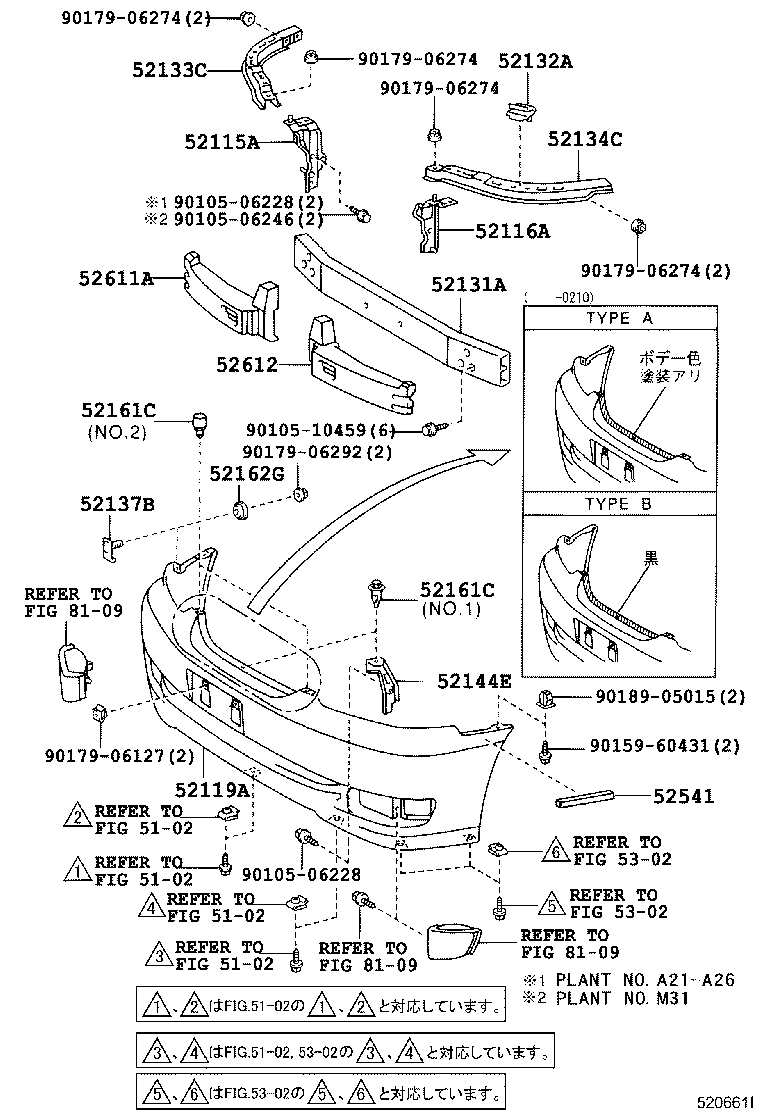 52116-22240 SUPPORT, FRONT BUMPER SIDE, LH product image