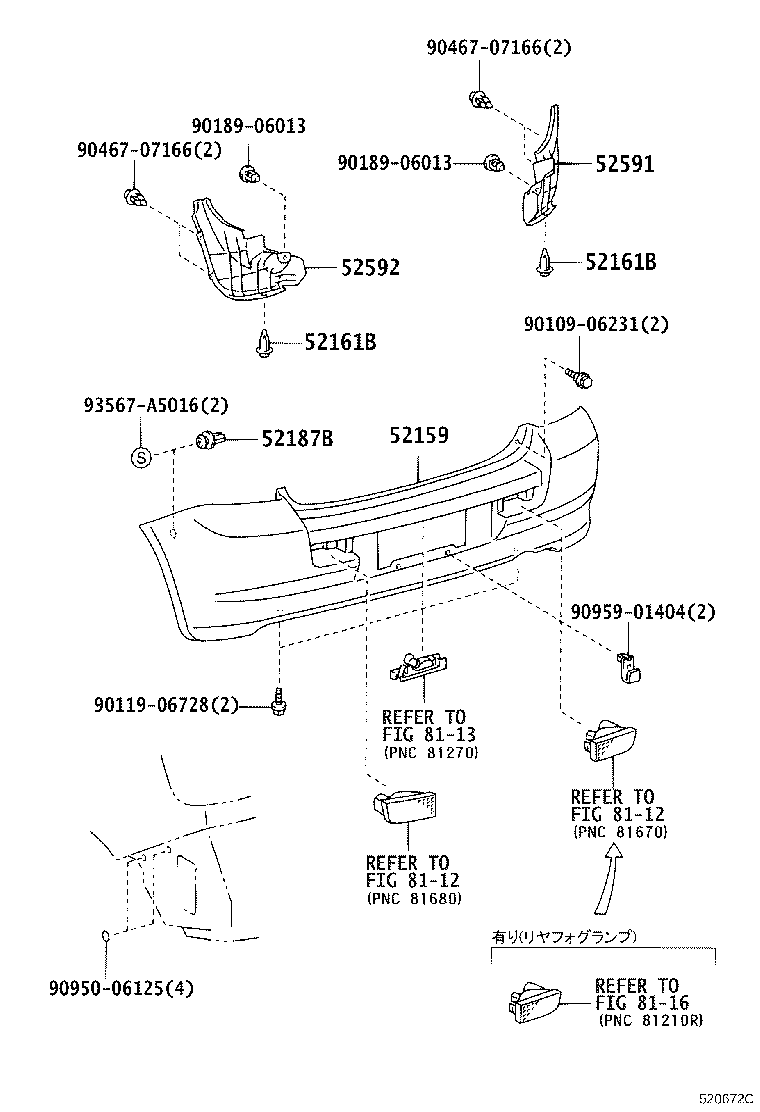52592-52070 SEAL, REAR BUMPER SIDE, LH product image